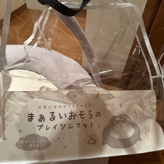 プレイジムマットの画像