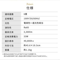 シーリングライト6畳アイリスオーヤマの画像