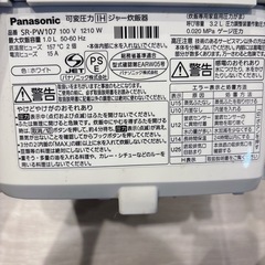 Panasonic Wおどり炊き　SR-PW170 2018年製　ホワイトの画像