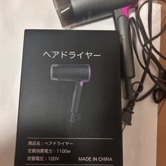 ヘアドライヤーの画像