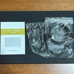 モバイルモニター❣️15.6インチ モバイルディスプレイ ポータブルモニターの画像