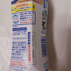 希釈　カルピス1本　マドラー付きタンブラー2個の画像