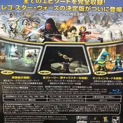 LEGO スター・ウォーズコンプリートサーガの画像