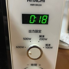 HITACHI 電子レンジ HMR-BK220-Z5の画像