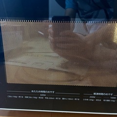 HITACHI 電子レンジ HMR-BK220-Z5の画像
