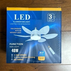 【受渡決定済】シーリングファンライト❣️LEDファンライト 扇風機 40W E26 6-8畳の画像