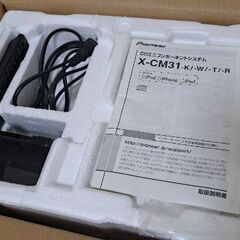 【美品箱入り】パイオニア CDミニコンポーネントシステム iPod/iPhone/iPad対応 ブラック X-CM31-Kの画像