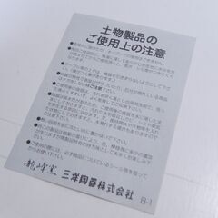 三洋陶器 龍峰窯 三彩亭 升斉 作 五釉ポット付 茶漬揃の画像