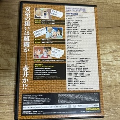 名探偵コナン DVDコレクション 特別号 安室透 回（ケース付き）の画像
