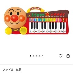 アンパンマン　光でひけちゃう育脳キーボードの画像