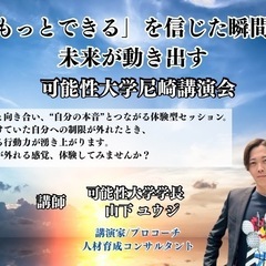 【50名突破】「もっとできる」を信じた瞬間、未来が動き出す