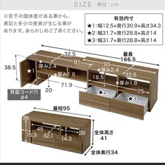 テレビ台 ローボード 120cm 伸縮 収納 棚 テレビボードの画像