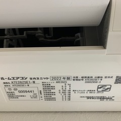 【エアコン2022年製10畳】ダイキン　ATE28ZSE1-Wの画像