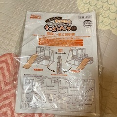 プーさんおりたたみロングスロープキッズパークの画像