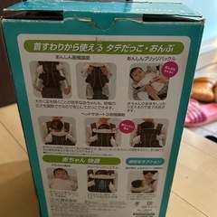 combi　抱っこ紐Sat fit 3way パープルの画像