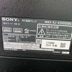 美品
SONY 4Kテレビ 43インチの画像