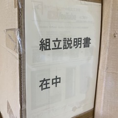 新品未開封品✴︎バスユニット  SS-005W  ホワイトの画像