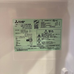 三菱 冷蔵庫 146L 中古動作品の画像