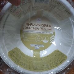 新品未使用　レンジで使えるバガスどんぶり　2セットの画像