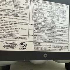 電子レンジの画像