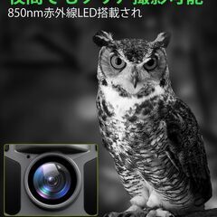 新品未使用　FKPCAM トレイルカメラ ソーラー式 野生動物監視カメラ 【ソーラー式＆配線不要】 4K64MP 0.1秒超高速トリーガースピード 小型 防犯カメラ 赤外線カメラ 64GBメモリーカード付き ソーラーパネル＆5000mAh充電式電池付き IP67防水防塵の画像