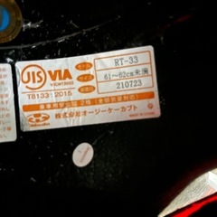 OGK カブト　RT33 XL 61〜62cm フルフェイス スモークシールド　ピンロック付き　の画像