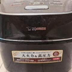 炊飯器の画像
