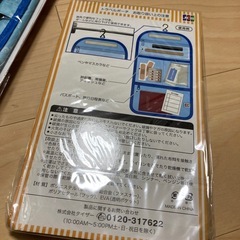 トラベルポーチ　4点セットの画像