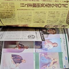 1980年代 オカルト雑誌 16冊まとめの画像