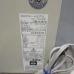 お取引中　ウインド形エアコン　内部洗浄済の画像