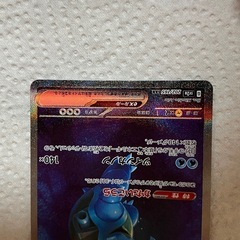 【美品】カメックスex SAR SV2a ポケモンカード151 202/165の画像