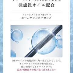Q+ クオリタス ダメージケア シャンプー トリートメント 美容室専用 アミノ酸の画像