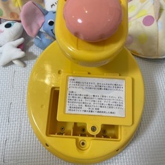 ディズニーメリーの画像