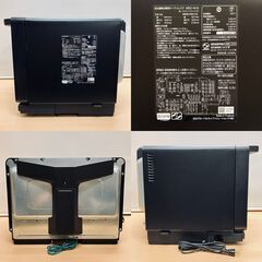 日立 スチームオーブンレンジ  ヘルシーシェフ MRO-W1X（フロストブラック）2019年製の画像