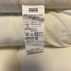 シングル布団セット×2点の画像