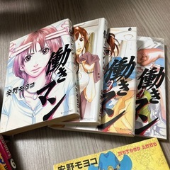 漫画　安野モヨコ　花とみつばち　バッファロー5人娘　ハッピーマニア働きマン　鼻下長紳士回顧録　の画像