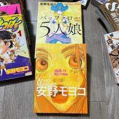 漫画　安野モヨコ　花とみつばち　バッファロー5人娘　ハッピーマニア働きマン　鼻下長紳士回顧録　の画像
