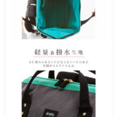 美品　anelloリュックの画像