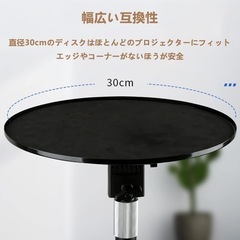 プロジェクタースタンドの画像