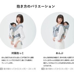 LUCKY おんぶ紐 オンバックスキャリア アドバンス 抱っこ紐の画像