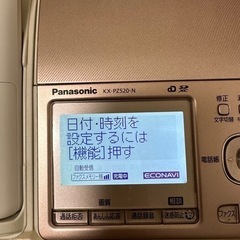 Panasonic デジタルコードレスFAX の画像