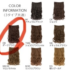 ワンタッチウィッグ 2個の画像