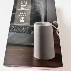 ウォームライト USB 卓上　加湿器の画像