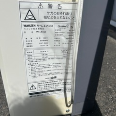 0721-1窓エアコン ※定型文NGの画像