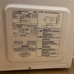 電子レンジの画像