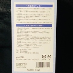 ネック＆ハンディ2wayファンの画像