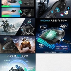バイクヘッドセット Moman RS-S バイクインカム用イヤホン ハンズフリーの画像