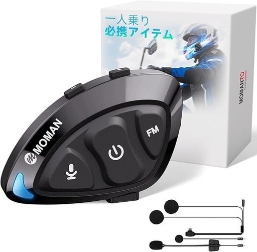 バイクヘッドセット Moman RS-S バイクインカム用イヤホン