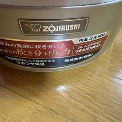 炊飯ジャーの画像