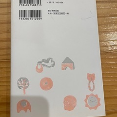 本の画像